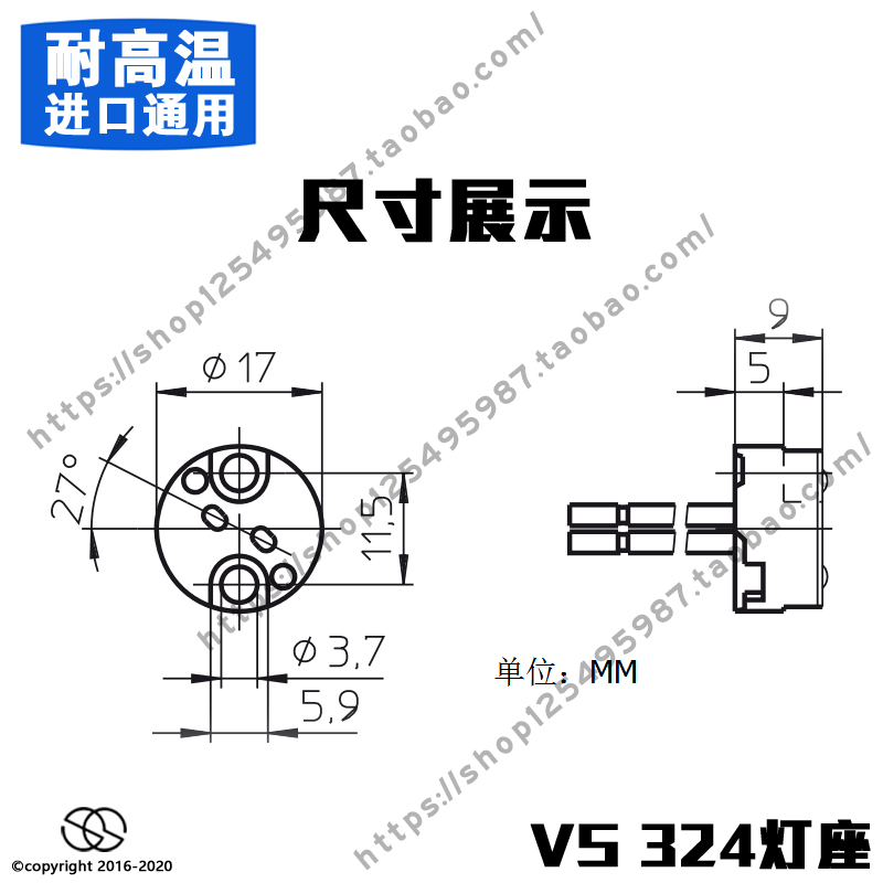 进口VS324手术无影灯冷光源卤素灯泡G4 G5.3 G6.35耐高温灯头灯座