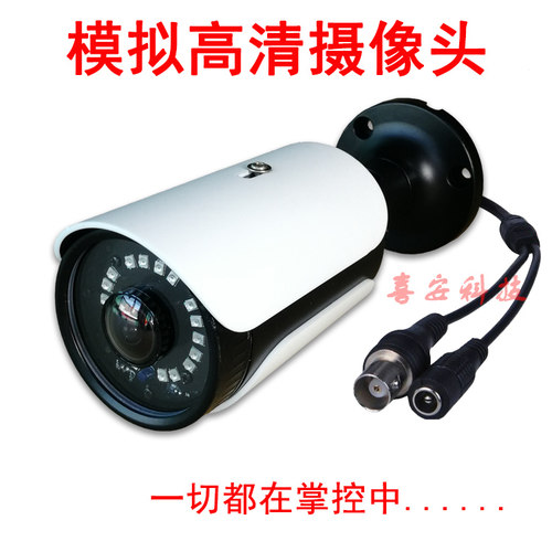 鱼眼1.6 MM广角镜头红外夜视模拟全景无死角监控头 PAL/NTSC180度 - 图0