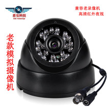 High definition wide-angle monitor head original installation CMOS analog old models of sea snail hemisphere cameras Colour black spherical