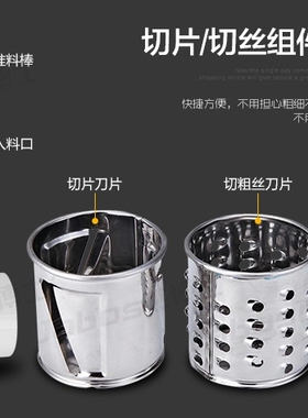 家用电动 切菜器 绞肉机扩张配件 切菜器套装 切片 切条器