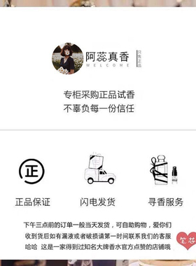 梧叶秋声无名慵懒周末温暖壁炉火光爵士酒廊航行物语香水正品