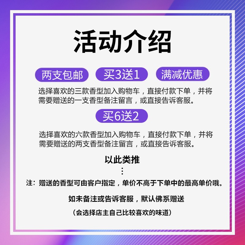 檀健次同款浓缩苦橙馥马尔一轮玫瑰漫步间紫丁香狂野麝香香水小样 - 图0