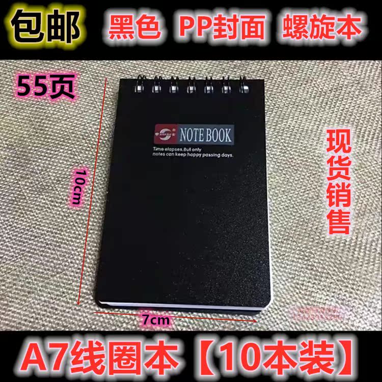 线圈小号随身上翻记作业记事小册子本笔记本便携便捷单词本标签学 - 图3