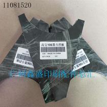 Bargain High Price Printing Press INK SHIELD PRINTING PRESS INK SHIELD HIGH 105106 PRESS INK -