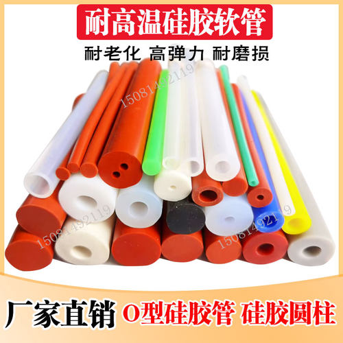 半透明硅胶密封条 空心圆柱圆管防撞耐高低温O型外径10mm食品级 - 图2