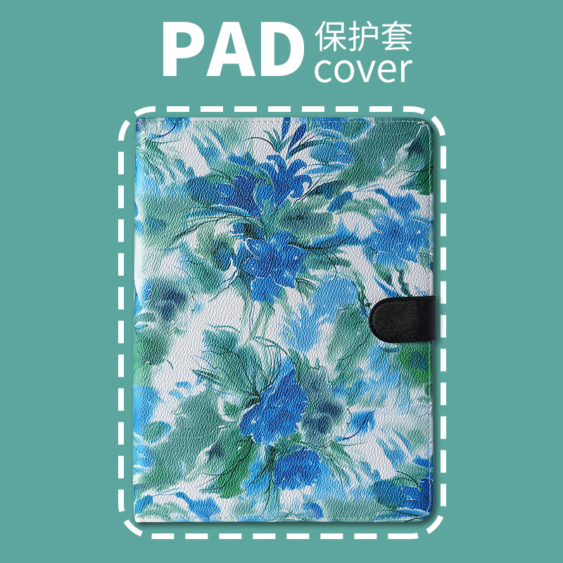 墨染花iPad2022Pro11寸iPad保护套2021/2020带笔槽10.2/10.5/10.9古风系列Air5/4/3/2个性iPad9代iPad10休眠