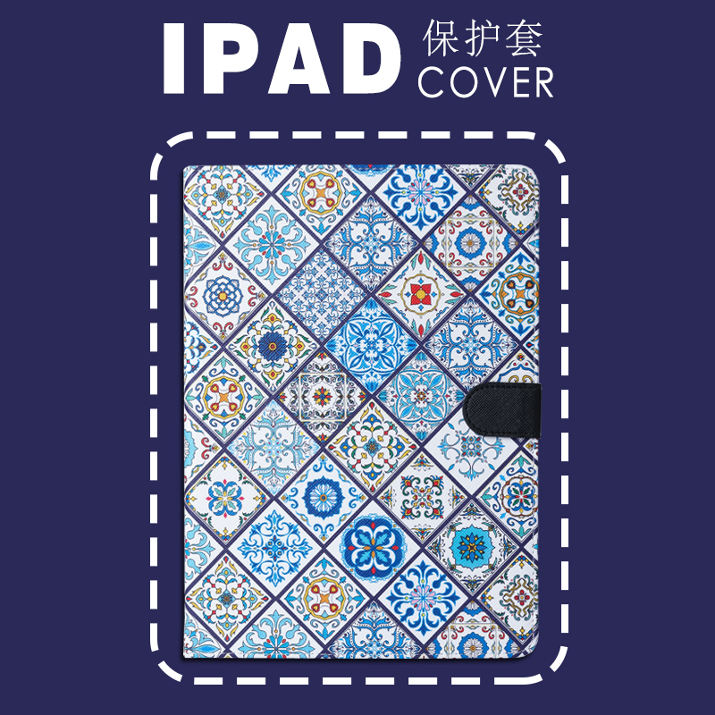 2021ipad10.2寸保护套2019Air3/4壳10.5/10.9/Pro11/9.7寸mini6/5-图0