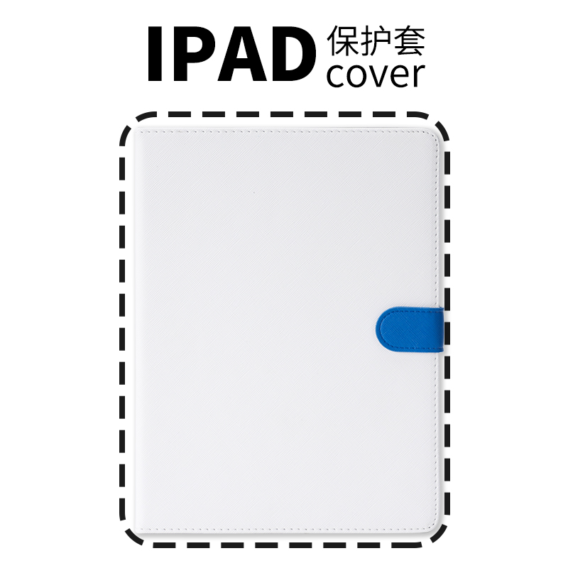 原创十字纹iPadPro11寸2020/2021/2022保护套10.2/10.5/10.9寸Air4/5/3硬壳mini6/5/4壳iPad9代普以亚 - 图3