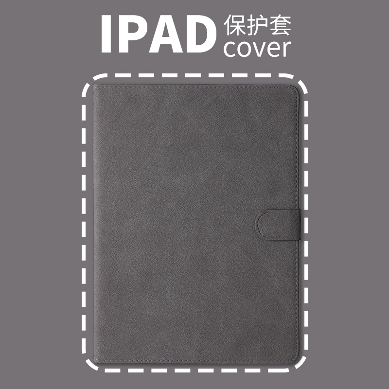 原创PERYIA普以亚磨砂纯色2022iPadPro11寸保护套2021/2020壳Air5/4/3带笔槽10.2/10.5/10.9高级iPad9代简约 - 图2