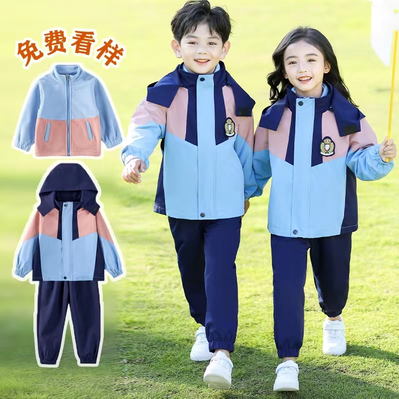 女装儿童冲锋衣班服小学生校服三件套秋冬装幼儿园园服春秋套装