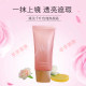 Diemei Centifolia Rose CC Cream Concealer ແລະເຮັດໃຫ້ຜິວຫນັງສົດໃສ