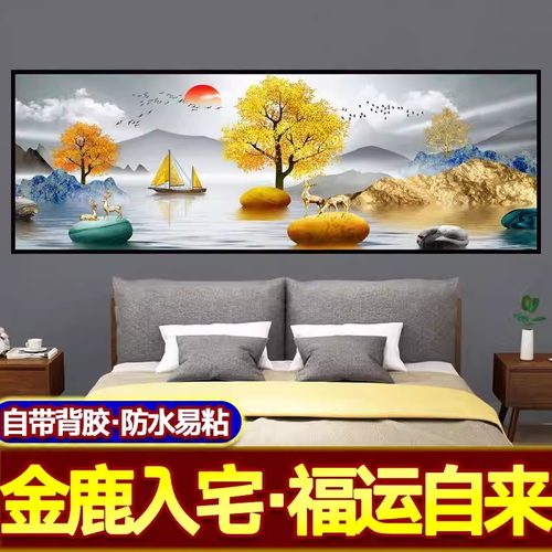 卧室床头装饰画自粘背靠金山壁画酒店宾馆民宿客厅背景墙纸贴画 - 图3