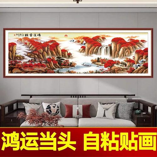 卧室床头装饰画自粘背靠金山壁画酒店宾馆民宿客厅背景墙纸贴画 - 图2