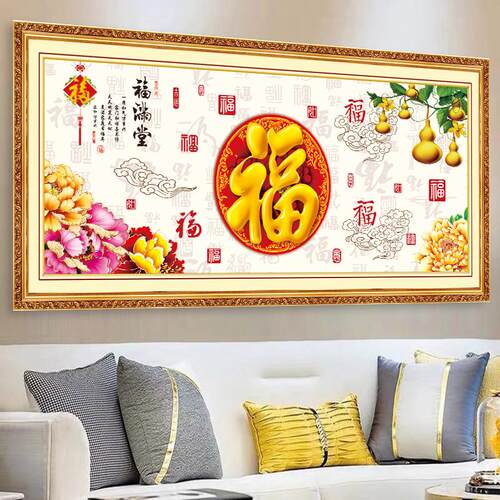 客厅沙发背景墙装饰画自粘贴画墙贴家和万事兴3D立体山水画墙纸 - 图2