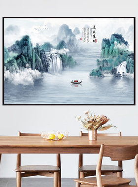 餐厅绿植自粘贴画饭厅背景墙装饰画厨房贴纸瓷砖墙面装饰壁纸壁画