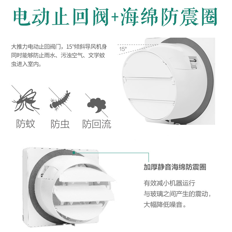 艾美特排气扇6寸安静卫生间排风扇8寸强力抽风机墙窗式家用换气扇 - 图2