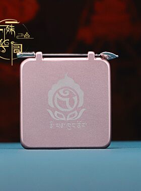 文殊护身金符嘎乌盒合金吊坠护身符男女逢考必过平安符已祝福挂件