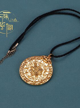 西藏黄铜十二生肖九宫八卦图佛牌吊坠精工立体密宗腰牌民族风用品