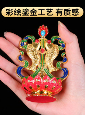 八吉祥摆件密宗民族用品供佛用品套装彩绘吉祥八宝摆件藏式供佛