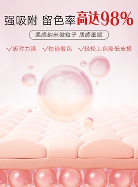 纯植物色料唇部色乳匠心美知秀