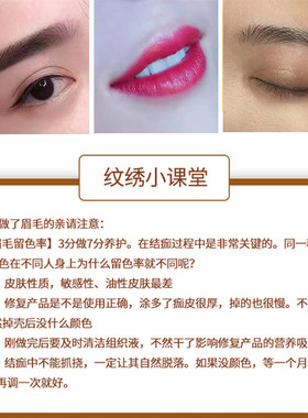 简之绣匠心纹绣眉毛修复剂