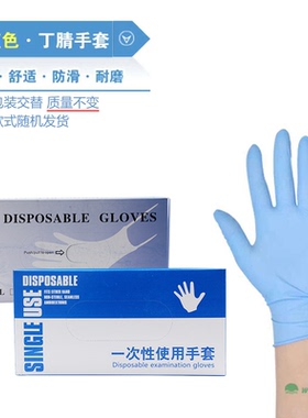 半永久一次性透明手套纹绣手套