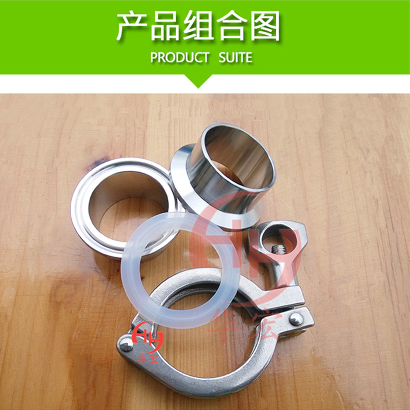 食品级卡箍垫片快装接头密封圈卡接硅胶垫圈卫生级快卡快接卡盘垫,淘宝优惠券,粉丝福利购,淘宝优惠卷