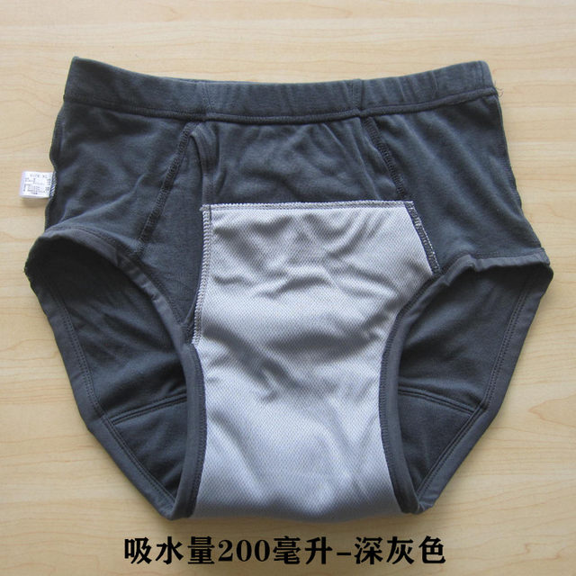 Men's elderly anti -side leaky urine pants incontinence waterproof panties high -waist diapers artifact wet shorts