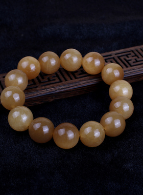 天然糖黄色玉手串男女款