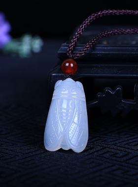 天然玉髓一鸣惊人知了吊坠