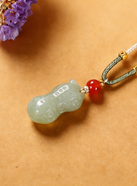 天然和田玉小花生吊坠多子多福