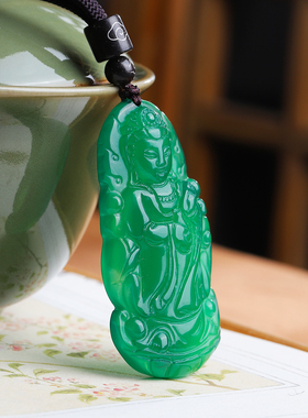 天然绿玉髓观音吊坠男女款