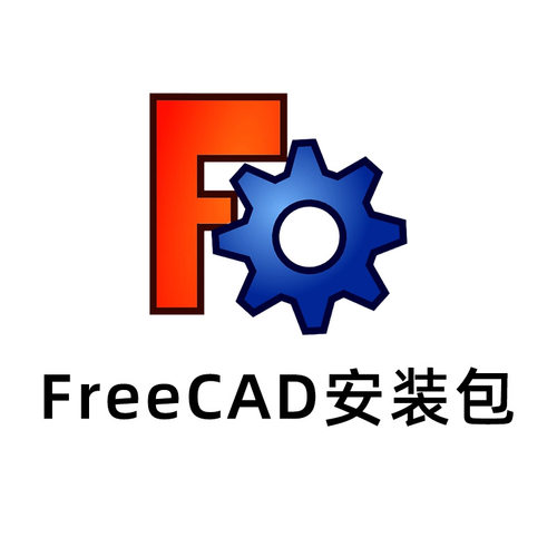 FreeCAD安装包中文版软件3D绘图建模CAD设计Win11/Mac/Linux远程 - 图3