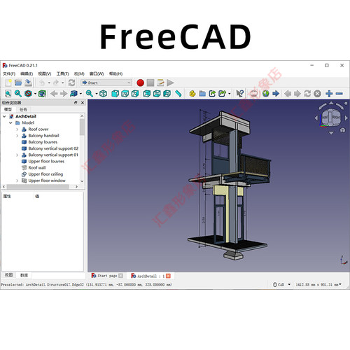 FreeCAD安装包中文版软件3D绘图建模CAD设计Win11/Mac/Linux远程 - 图0