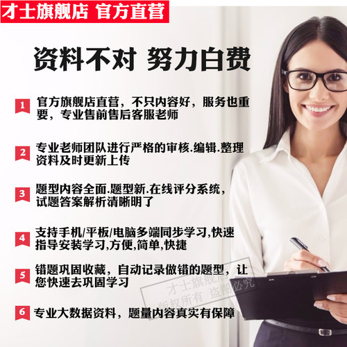 2026医疗卫生系统公开招聘考试真题教材书编制护理学基础知识题库 - 图1