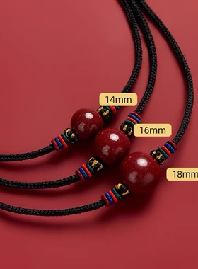 护身符随身挂件朱砂本命年