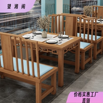 Custom solid wood Chinese Tide Breeze Catering Shop Xiangvegetable Pavilion folk fire pot shop relying on wall cassette sofa table and chairs combination