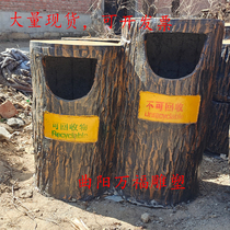 Cement Imitation Wood Trash Can Outdoor Scenic Area Steel Bar Mixed Earth Tree Stump Tree Root Emulation Wood Grain Dustbin