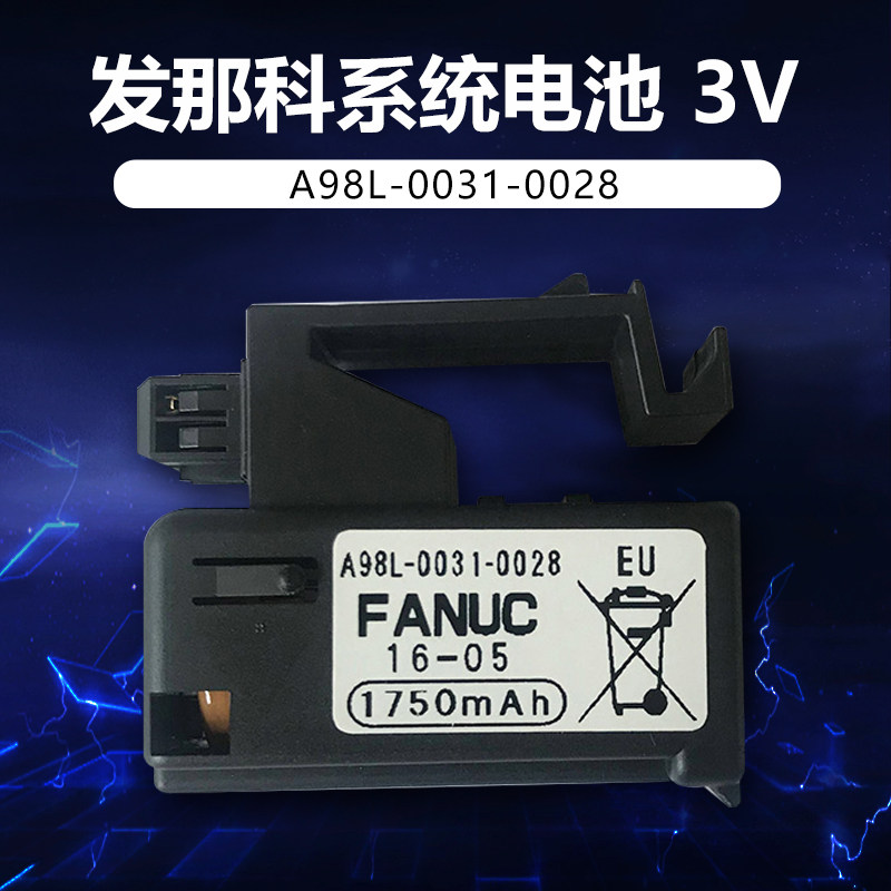 Bateria 3v 1750mah Fanuc A98l-0031-0028 A02b-0323-k102 Fancu | Cuotas Sin Interés - Foto 10