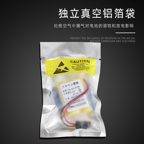原装发那科BR-AGCF2W 6V A98L-0031-0011#L 数控机床加工中心电池 - 图2