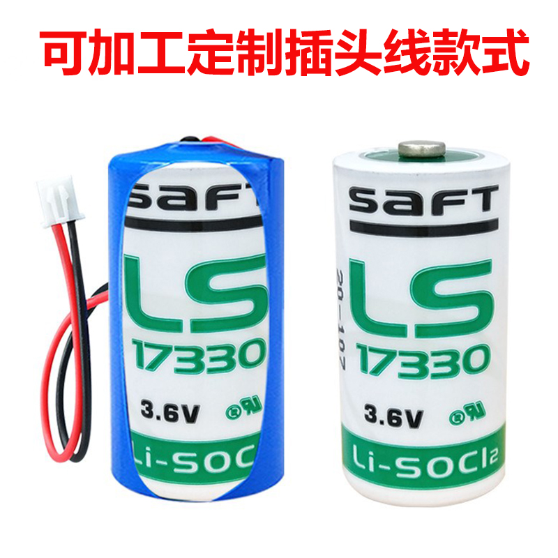 3.6V锂电池LS17330全新SAFT一氧化碳检测仪2/3A燃气报警器ER17335 - 图1