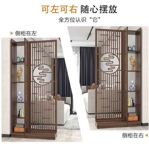 进门入户屏风隔断柜装饰客厅遮挡置物架实木新中式玄关中国风平风 - 图0