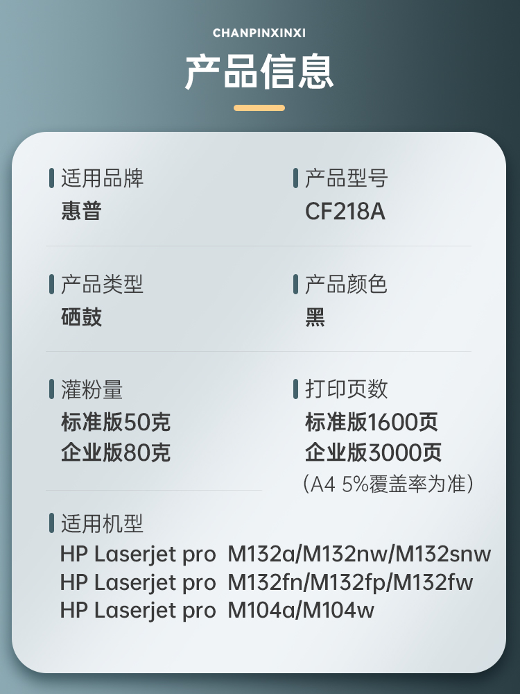 惠普碳粉适用M132a M227fdw/dw/sdn M132nw/fw M104w/a M130nw打 - 图0