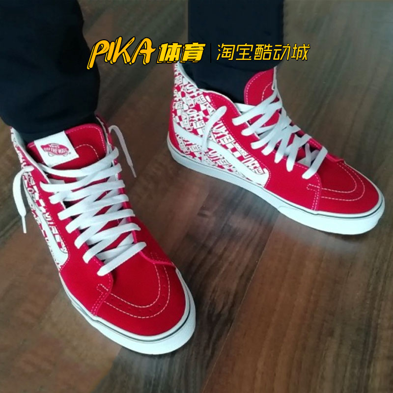 PIKA体育 VANS范斯 SK8-Hi 男女情侣高帮休闲滑板鞋VN0A3WM1TUXGD - 图1