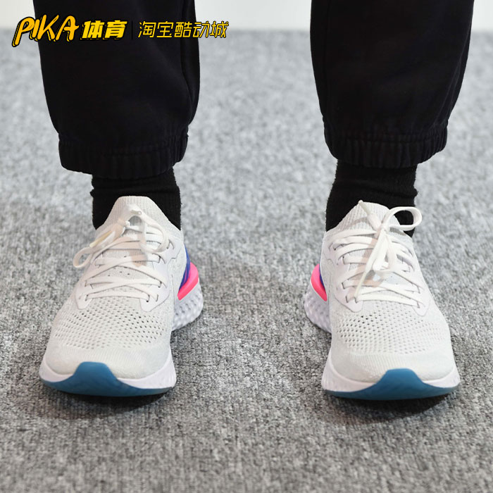 Nike Epic React Flyknit 白彩虹 男女运动跑步鞋 AQ0070-101 LM - 图0