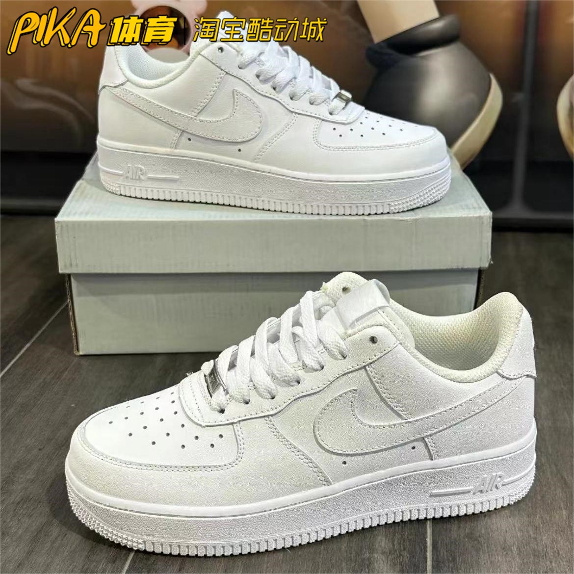 Nike Air Force 1 空军一号 纯白经典防滑耐磨板鞋 CW2288-111 KY - 图2