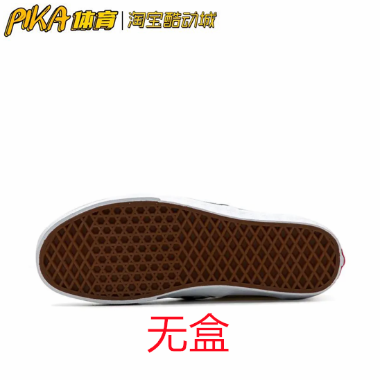 pika鬼市 Vans Classic Slip-on 白黑棋盘格 帆布鞋 VN000EYEBWW - 图3