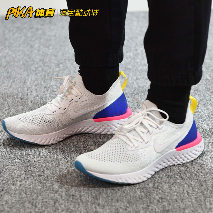 Nike Epic React Flyknit 白彩虹 男女运动跑步鞋 AQ0070-101 LM - 图1