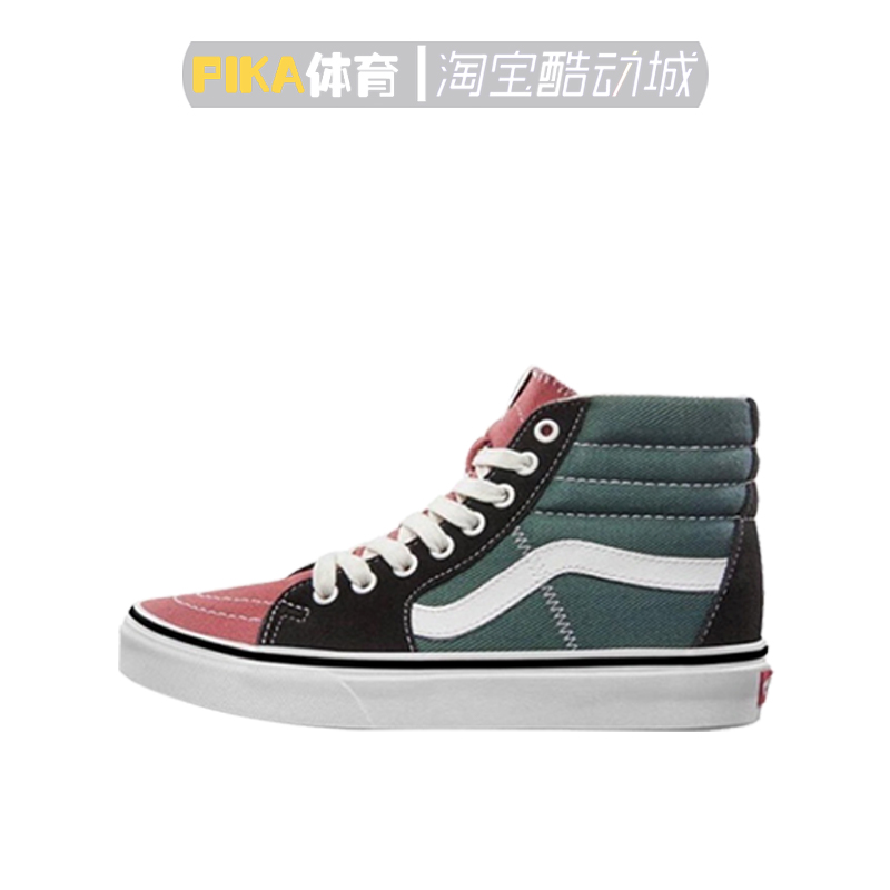 PIKA体育 VANS范斯 SK8-Hi 男女情侣高帮休闲滑板鞋VN0A3WM1TUXGD - 图3