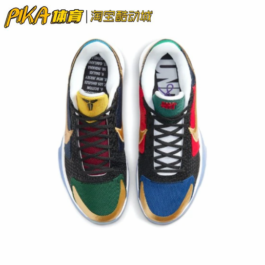 Nike Zoom Kobe 5 Protro科比5防滑缓震实战篮球鞋 DB5551-900 KY-图1